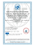 Trung Quốc SICHUAN HONGRI PAHRM-TECH CO., LTD Chứng chỉ